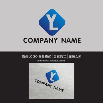 YL字母标志,日用化工,LOGO/吉祥物设计,设计模板,汇图网www.huitu.com