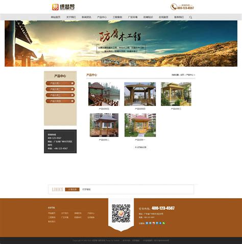 家具木材企业网站首页设计图__中文模板_ web界面设计_设计图库_昵图网nipic.com