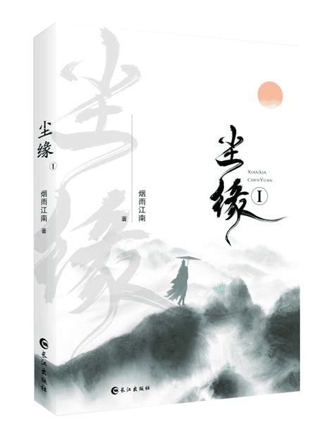 《狄仁杰之火凤凰》小说在线阅读-起点中文网