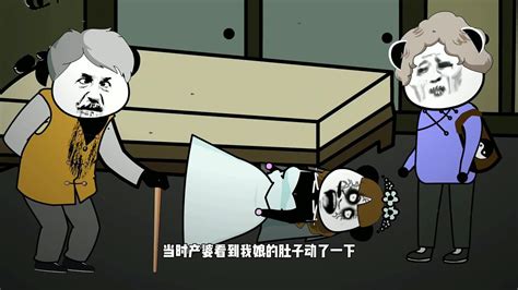 沙雕恐怖动画：爷爷让我穿着死人衣服睡觉_腾讯视频
