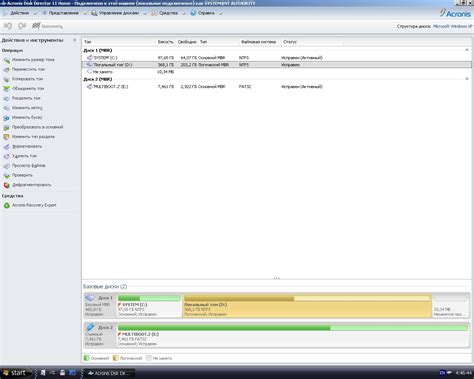 Acronis Disk Director Suite & Server 10 Build 2239 - Данные и диски ...