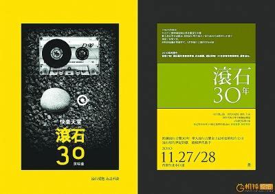 正版滚石SACD系列周华健精选 CD碟片风雨无阻/朋友无损音质_虎窝淘