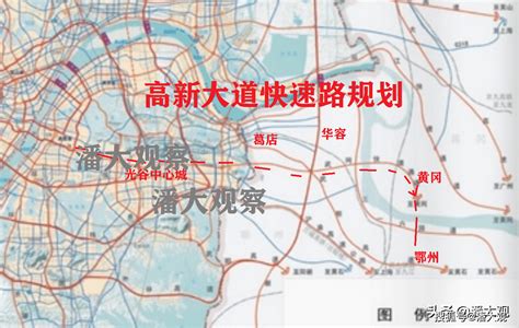 武汉光谷高新大道快速化改造 黄冈半小时可达光谷_高架