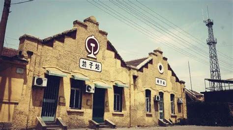 潍坊坊子的历史故事——“坊茨小镇”的百年沧桑_德国