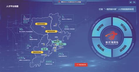 信息赋能，智慧“战役”江西联通建成江西省首个乡镇级大数据平台 – 东西智库