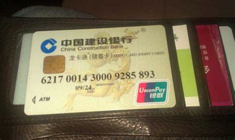 中国银行卡号以6217开头的前几位是否一样 银行
