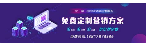 再惠（上海）网络科技有限公司__主营自动化营销SaaS系统、再惠营销云、餐饮数字化方案