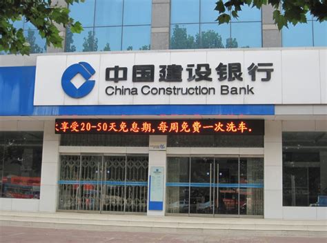 中国建设银行吸塑门头招牌制作案例_上海博邦标识有限公司
