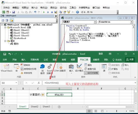 Excel中vba教程——设置行高实例-易微帮