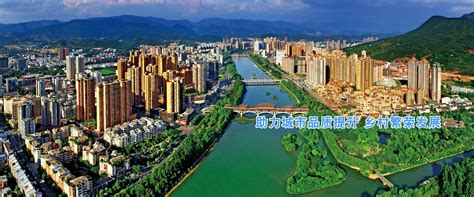 省家居产业协会赴广元对接家居产业城规划、环保等事宜