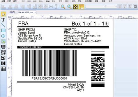 跨境亚马逊FBA代打包、代贴标签服务；欧盟责任人标签-阿里巴巴