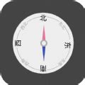 中文版指南针app下载,中文版指南针app软件 v2.1.0 - 浏览器家园