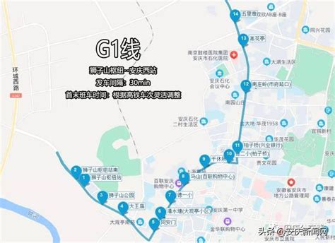 安庆市综合交通发展规划附图_蚂蚁文库