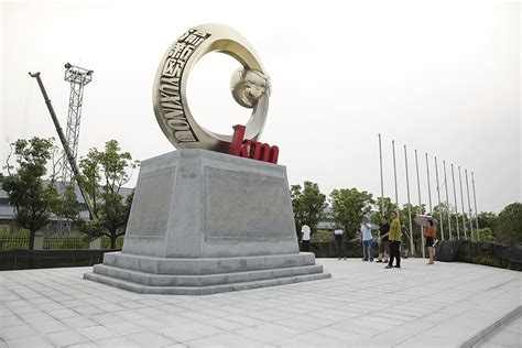 零公里地标广场升级工程通过正式验收-零公里地标广场升级工程通过正式验收-园区动态-重庆国际物流枢纽园区-