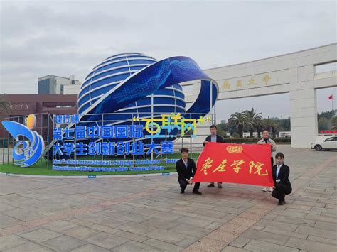 2022年世界互联网大会乌镇峰会_枣庄新闻网