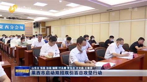 芜湖在上海举行“双招双引”推介会！ - 安徽产业网