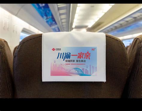 重庆联通携手华为完成火车北站全面升级，室内Massive MIMO步入新篇章 - 华为 — C114通信网