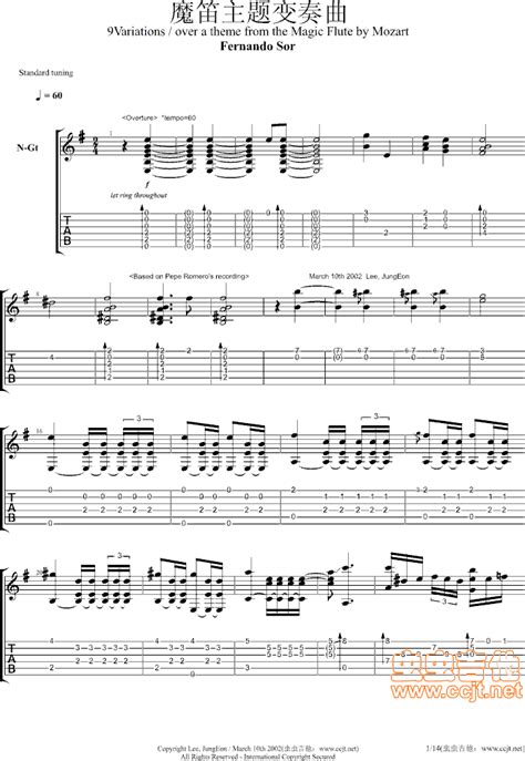 魔笛主题变奏曲-完整版E调GTP六线PDF谱-独奏吉他谱-虫虫吉他谱免费下载