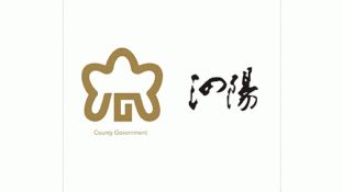 江苏泗阳县人民政府标志logo设计,品牌vi设计
