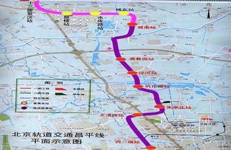 昌平线南延线规划站点公布 今年开工预计2020年建成 - 本地资讯 - 装一网
