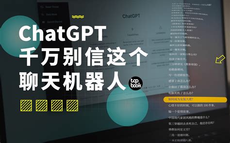 ChatGPT-3.5 代码网站