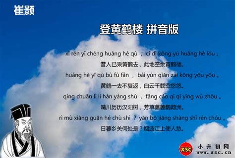 学习强国：诗不可说丨鹤舞蹁跹，声闻于天，仙鹤文化解读-贵州师范学院新闻文化网