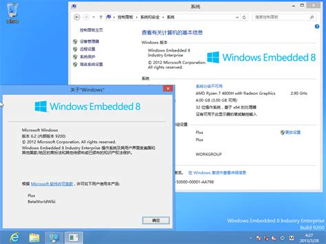 Windows Embedded 8 Industry Enterprise:6.2.9200.16384.win8 rtm emb dev ...