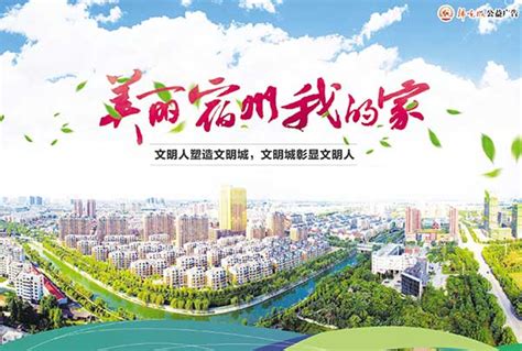 市人社局“道中华”专栏宣传推广_宿州市人力资源和社会保障局
