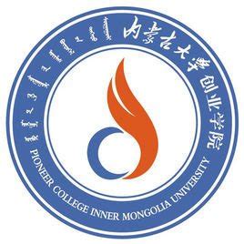 内蒙古大学创业学院-掌上高考