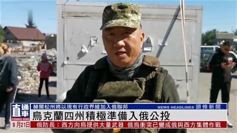 CGTN就不慎报道“袁隆平去世”消息道歉_手机新浪网