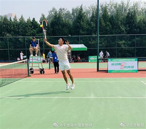 2020年朝阳区网球特色区系列赛事开启啦！|网球|北京_新浪新闻