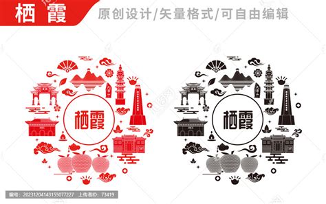 红色枫叶LOGO设计图片_LOGO_编号9826823_红动中国