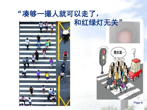 高清组图：五花八门的中国式过马路【18】--图片频道--人民网