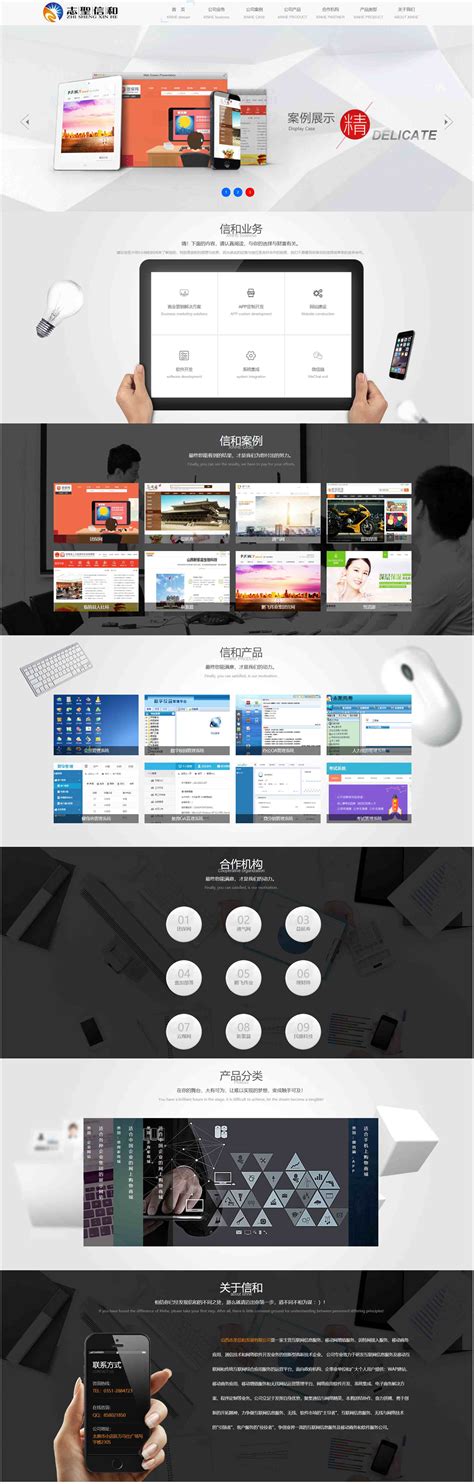 设计外包宣传图UI设计平面设计视觉表情APP页面网页_辉哒哒-站酷ZCOOL