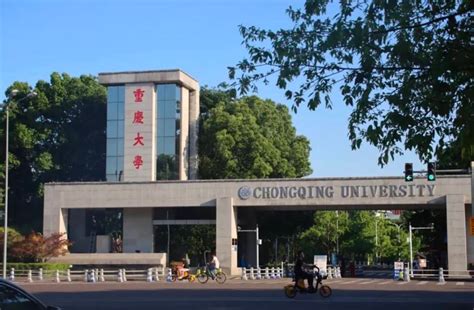 重庆大学917计算机考研上岸经验分享 - 知乎