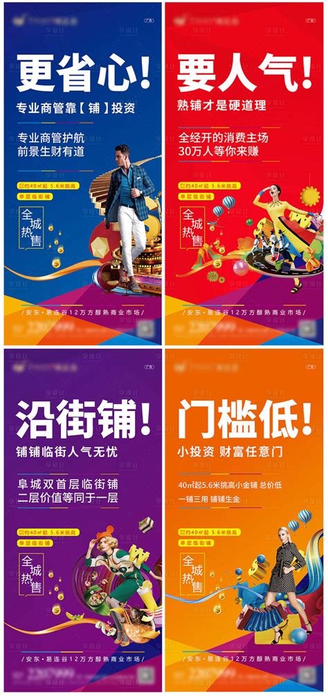紫色商务品牌直播课营销宣传活动H5长图-包图网