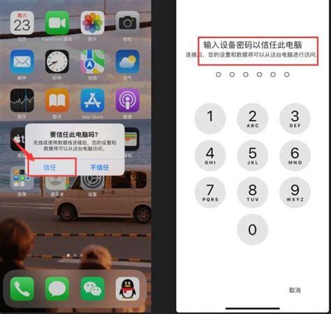imazing连接不上手机 imazing苹果驱动程序安装-iMazing中文网站