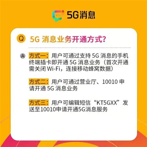 全新联网方式，中国联通推出5G MiFi和 CPE