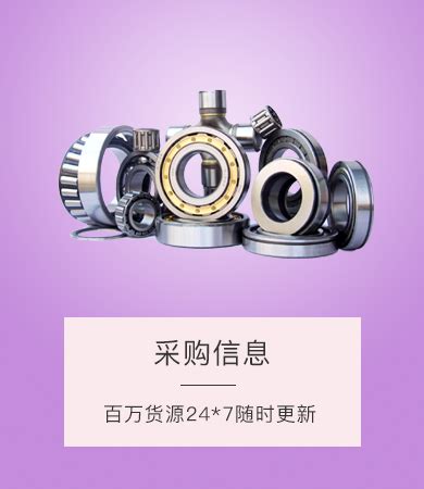 中国微型轴承产业网：带你了解轴承的重要性_宁波频道_凤凰网
