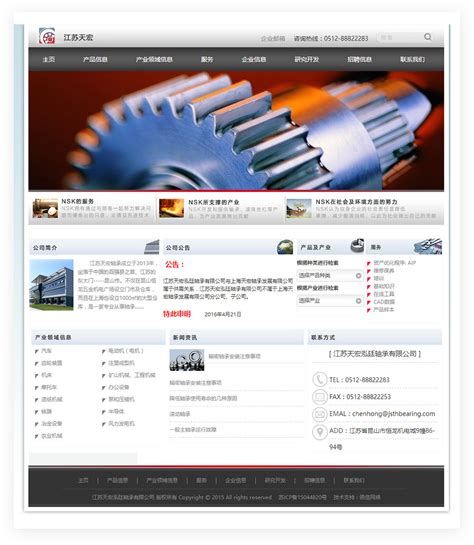 UI设计科技类网页web界面模板素材-正版图片401231224-摄图网