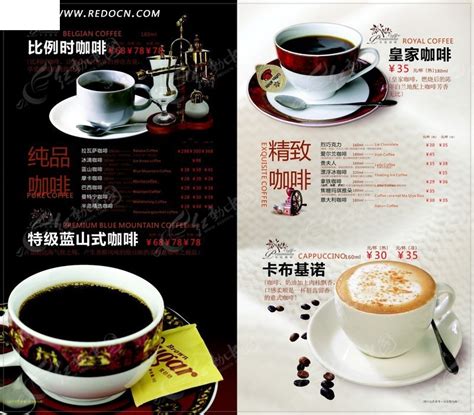 玻利维亚咖啡单品豆风味描述品种种植发展历史产区处理法介绍 中国咖啡网
