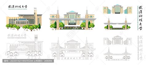 武汉科技大学黄家湖校区-【武汉和创建筑工程设计有限公司】【官网】和创设计、和创建筑