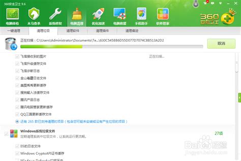 电脑清理垃圾的软件哪个好 电脑清理垃圾的软件推荐-CleanMyMac中文网站