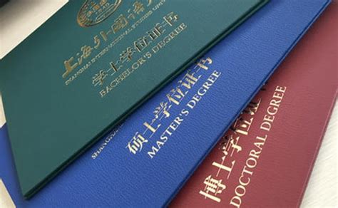 留学回国人员证明和学历学位认证究竟有什么区别和用途？