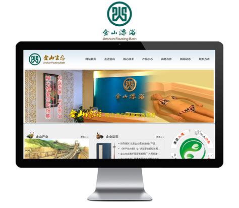 北京金山生态动力素制造有限公司-品牌-绵阳动力网站建设