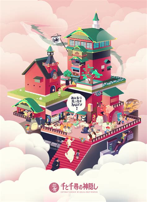 宫崎骏的空中楼阁|插画|插画习作|梦二文化 - 原创作品 - 站酷 (ZCOOL)