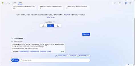 用电脑的聊天机器人_素材中国sccnn.com