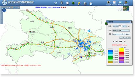 上海市气象局政府门户网站设计案例,政府网站的建设案例欣赏,政府类网站设计案例-海淘科技