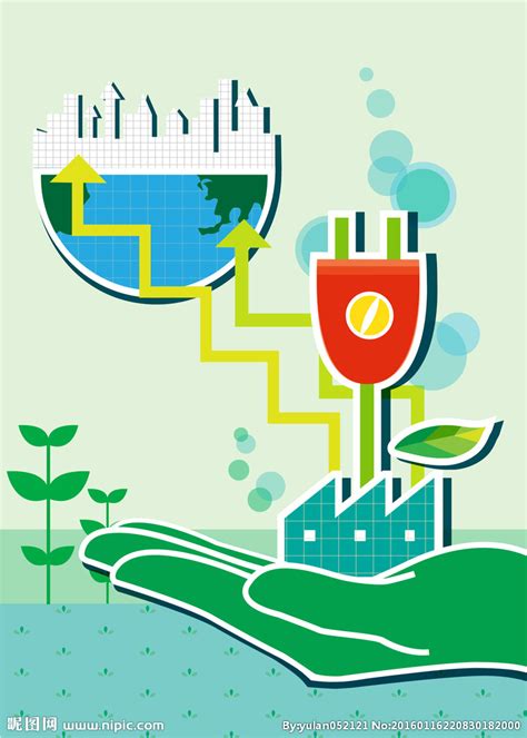 清洁能源环保宣传海报设计图__广告设计_广告设计_设计图库_昵图网nipic.com
