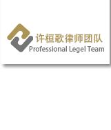 【上海市通力律师事务所招聘_招聘信息】-前程无忧官方招聘网站
